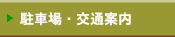 ԏEʈē