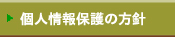 ԏEʈē